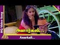 Kangalal kaidhu sei tamil movie songs  anarkali song  karthik  chitra sivaraman  kadhir