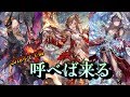 シャドバにすべての運を捧げた男の名場面集Part1【シャドウバース】