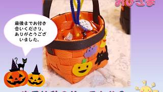 保育で盛り上がる!ハロウィンお菓子バッグの製作のアイデア集