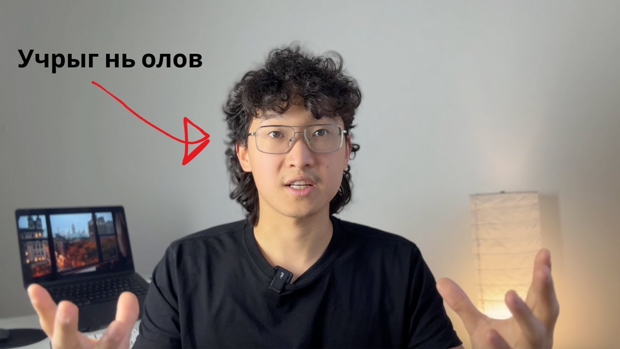 Онлайн бизнес яаж амархан хийхийг 5 жил оролдож байж ойлгов.