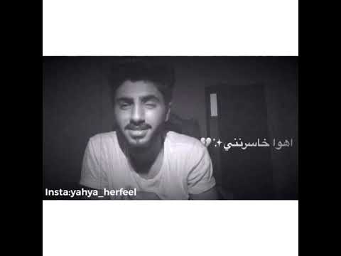 اهوا خاسرني بصوتي تصميم الاردن اهوا خاسرني