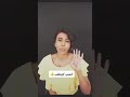 الحب لا يطلب سمية الناصر سمية الناصر حب 