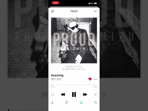 清水翔太lovesong.