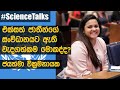 United Nations Secretary-General's Envoy on Youth - Jayathma Wickramanayake