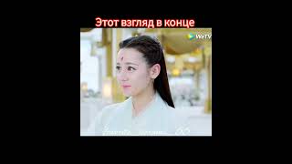 Дорама ТРИ ЖИЗНИ ТРИ МИРА ЛИЧНЫЙ ДНЕВНИК #акктив #дорамы #попурное #dorama #kdrama #китай