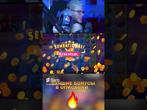 СТАЛ МИЛЛИОНЕРОМ В КАЗИНО #заносынедели #заносынеделитоп5 #казиноонлайн