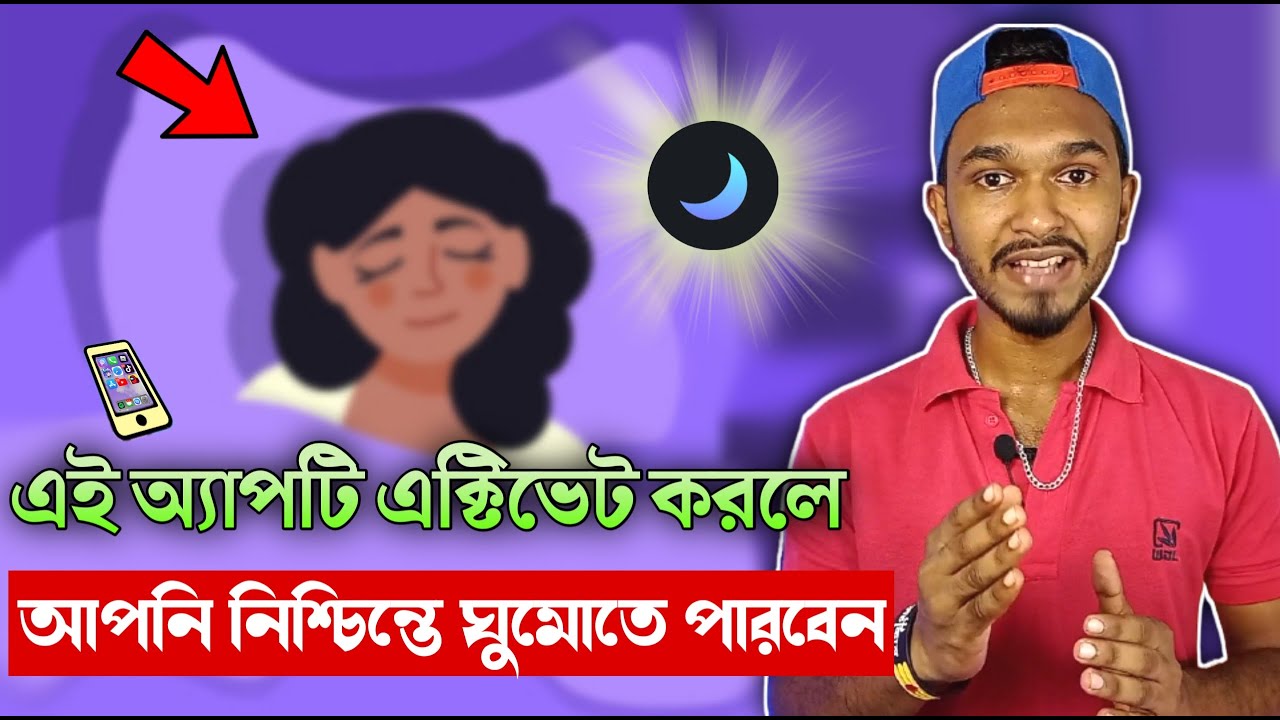  Turn Off Song Automatically After Sleep YouTube