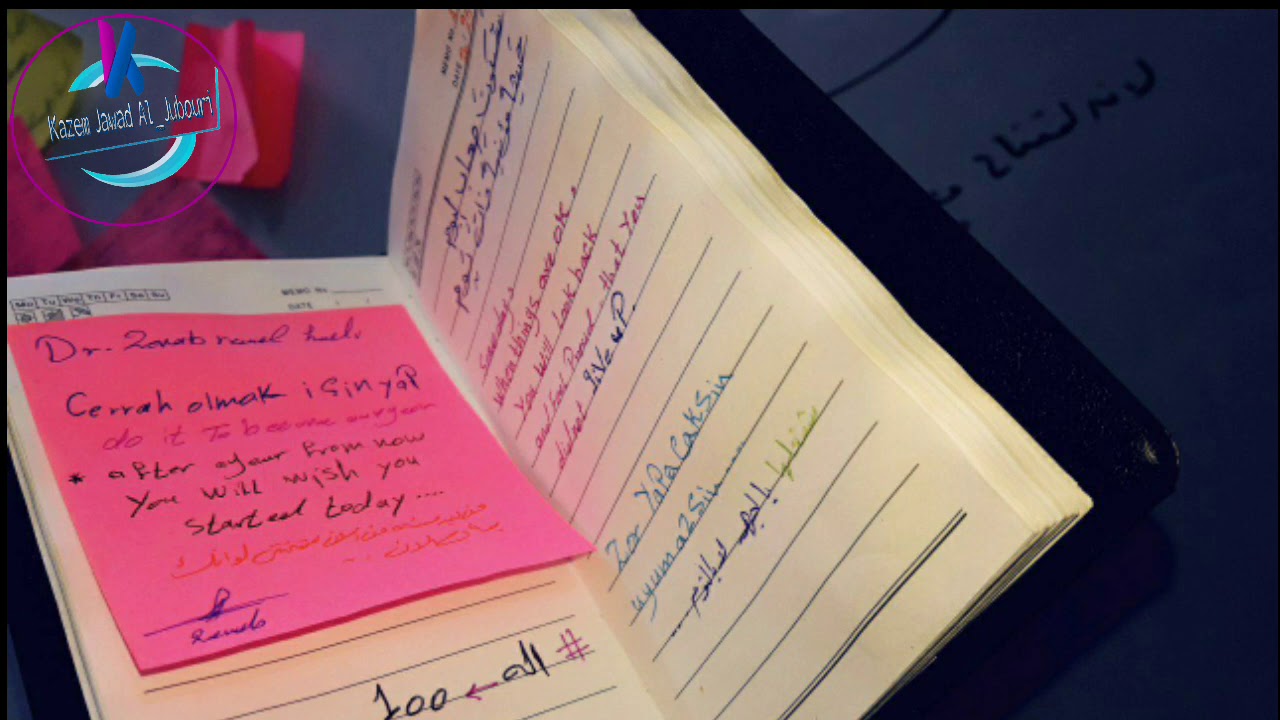 فيديو تحفيزي طلاب السادس اعدادي 💜 