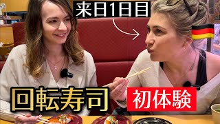 【人生初】ドイツ人観光客が回転寿司を初体験！日本の寿司に大感激❗️