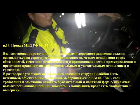 Мл. лейтенант Ахтямов. ДПС с.Караидель