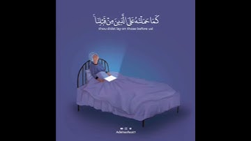 قرآن كريم بصوت سالم الرويلي | حالات واتس اب دينية - سورة البقرة
