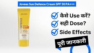 Jovees Sun Defence Cream Spf 50 Pa Uses In Hindi Side Effects Dose