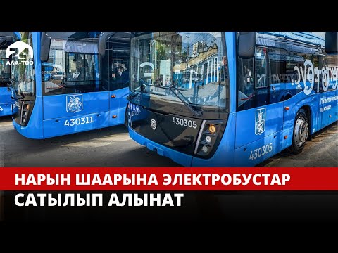 Video: Тендердик табыштамаларды баалоонун негизги үч этаптары кайсылар?