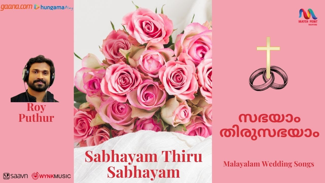 Sabhayam Thiru Sabhayam  Malayalam Wedding Song  Roy Puthur  Match Point Faith