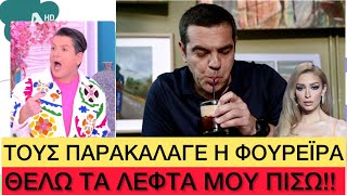 Τρομερό ξέσπασμα κατά ΣΥΡΙΖΑ και ΕΡΤ από τον Πουλόπουλο για την... Eurovision!