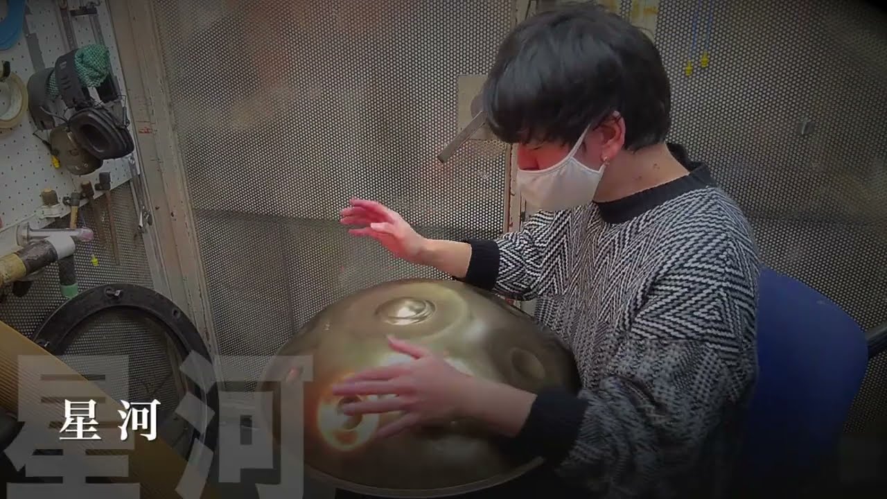 🌠星河13/Handpan player ［Rian Mus♩K］