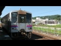芸備線 備後西城駅 風情ある夏の風景 2016年8月