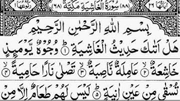 Surah Al-Ghashiya (Full) | With Arabic سورة الغاشية - 88 || Text