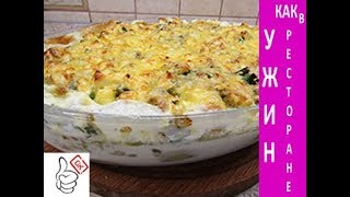 Шикарный ужин, как из ресторана. Всего за 45 минут. Шикарный ужин, как из ресторана. Всего за 45 минут.