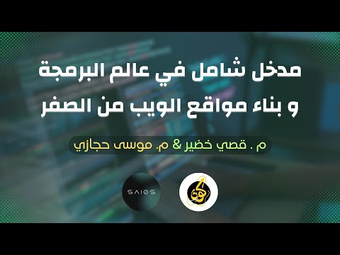 videos.video3.title
