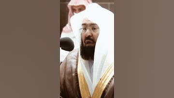 تلاوة مرئية سورة الواقعة الآيات من ٤١ إلى ٤٦ الشيخ عبدالرحمن السديس