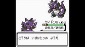 ポケモン初代からサンムーンまでフリーザーの歴代 ふぶき あつめてみた Pokemon Articuno Blizzard Youtube