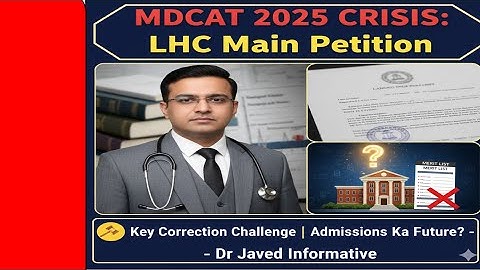 MDCAT LAHORE HIGH COURT PETITION UPDATE: Key Correction Petition In LHC | Lates @DrJavedinformative 
