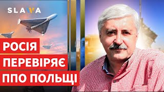 ЕКСКЛЮЗИВ! Польща під ударом: чи зважиться НАТО збивати російські ракети? Валерій Романенко