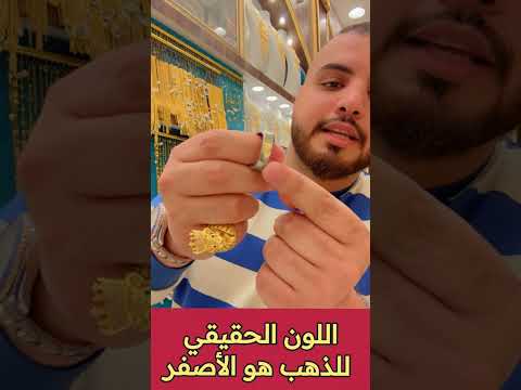 فيديو: ماذا يعني كبح مطلي باللون الأبيض؟