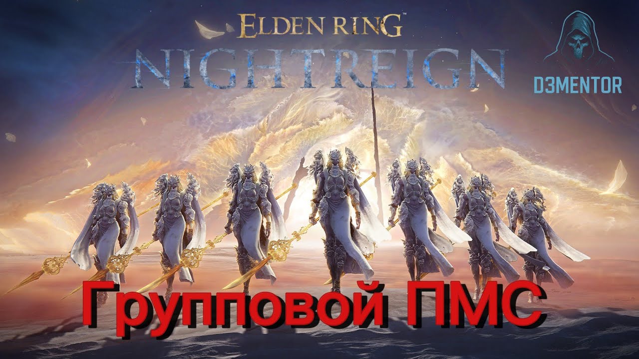 У Валькирий Эти Дни...