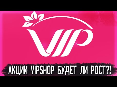 Обзор акции VIPSHOP.