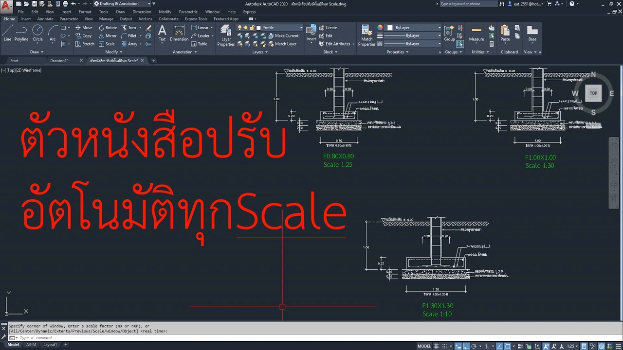ตัวหนังสือFonts ปรับขนาดตาม Scale - YouTube ตัวหนังสือFonts ปรับขนาดตาม Scale - Youtube
