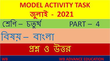 CLASS - 4  BENGALI  MODEL  ACTIVITY  TASK  PART - 4  2021 JULY