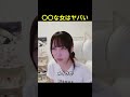 女性のメンタルがわかる方法