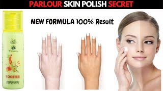 How to Make Skin Polish at Home|Affordable Bleach|3D Bleach & Soft Touch Products Review|100% Result screenshot 4