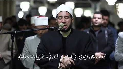 الشيخ محمد فوزي البربري وتلاوة خاشعة من سورة الفاتحة والأنفال من رحاب الجامع الأزهر الشريف بمصر