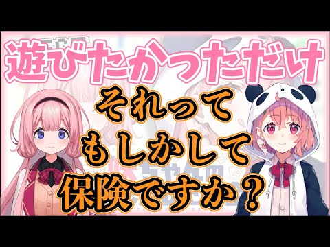 始まる前からバチバチな周央サンゴと笹木咲【にじさんじ切り抜き/にじさんじ/笹木咲/周央サンゴ/VTuber】