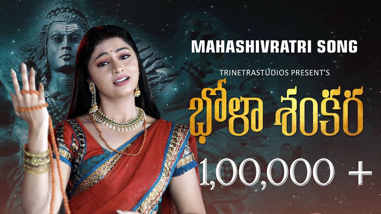 Maha shivaratri2023  Bholashankar song Telugu song Director by nagendra varma