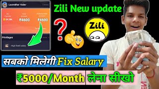 Zili App से Fix Salary लेना सीखलो 😱 || Zili app se paise kaise kamaye 2022