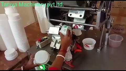 Food Container Two Color Printing Machine   +91 9899461666