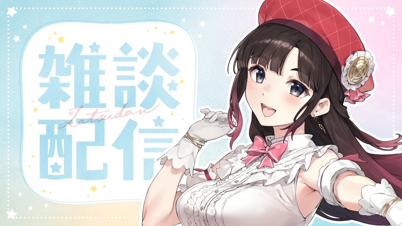 ランチ食べたり雑談したりスパチャ読んだり【鈴鹿詩子/にじさん