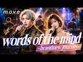 m.o.v.e/words of the mind ~brandnew journey~ 令和のバンドでカバーしてみた! ai cover songs japanese