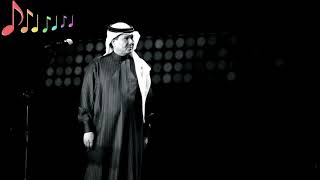 محمد عبده ياليل خبرني
