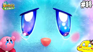 カービィイラストストーリー Mp3