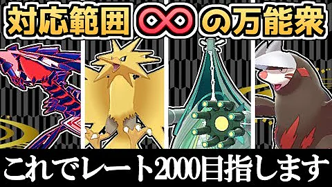ポケモン わがしch