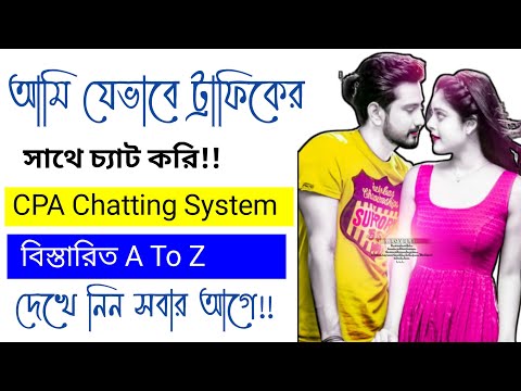 Cpa Chatting System || Snapchat Chatting Method || Cpa Marketing Bangla Tutorial 2022|Cpa offer