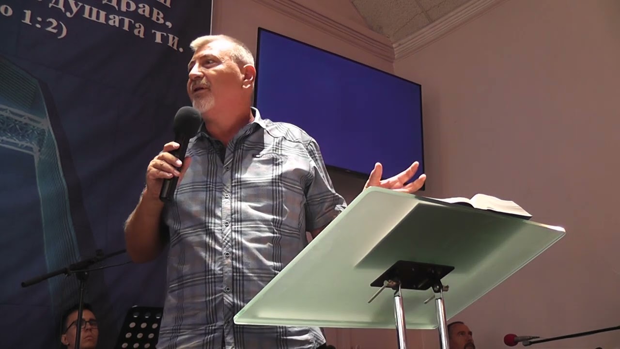 Ако пребъдвате в Мен и словото Ми ...