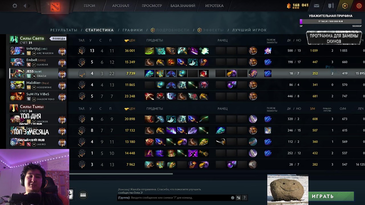 🌟ТОП 1 АРК - ПУТЬ В ТОП 100🌟