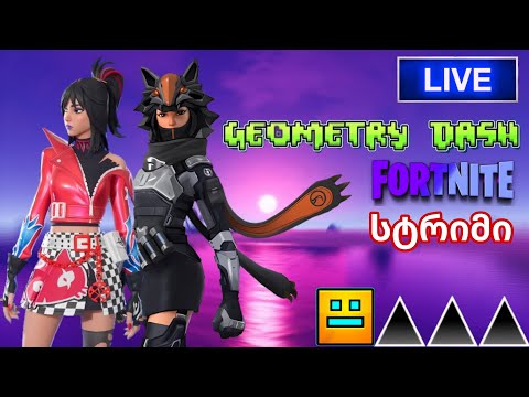 🔴 ჩემი ძველი PS4 ჩავრთე! 😍