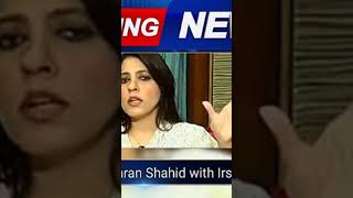 On The Front with Kamran Shahid||Kamran Shahid with Palwasha Khan||political